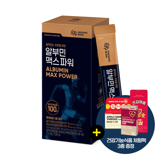 [웰니스 레터] 알부민 맥스 파워 (20 g×15포) /15일분 + 꿀자몽홍삼, 코큐텐, 애사비쏙구미 체험팩 3종 증정