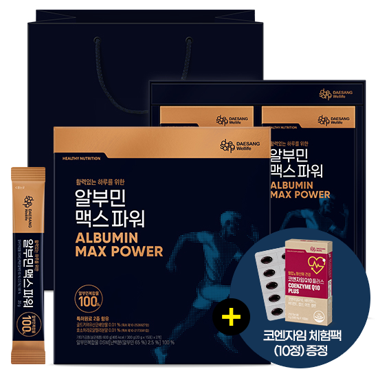 [봄새학기 더블혜택] 알부민 맥스 파워 SET (20 g×15포 2입) + 코엔자임 체험팩 (10정) 증정