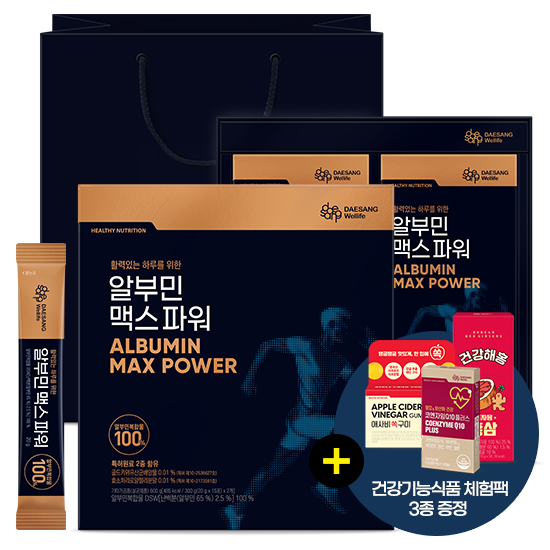 [가정의달 패밀리세일] 알부민 맥스 파워 SET (20 g×15포 2입) + 꿀자몽홍삼, 코큐텐, 애사비쏙구미 체험팩 3종 증정