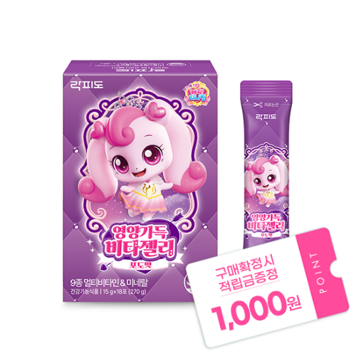 락피도 캐치티니핑 시즌6 영양가득 비타젤리 (15 g×18포) /18일분 + 적립금 1,000원 증정