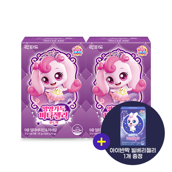 [락피도 온가족 기획전] 락피도 캐치티니핑 시즌6 영양가득 비타젤리 (15 g×18포)X2 /36일분 + 아이반짝 빌베리젤리 1개 증정