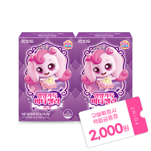 락피도 캐치티니핑 시즌6 영양가득 비타젤리 (15 g×18포)X2 /36일분 + 적립금 2,000원 증정