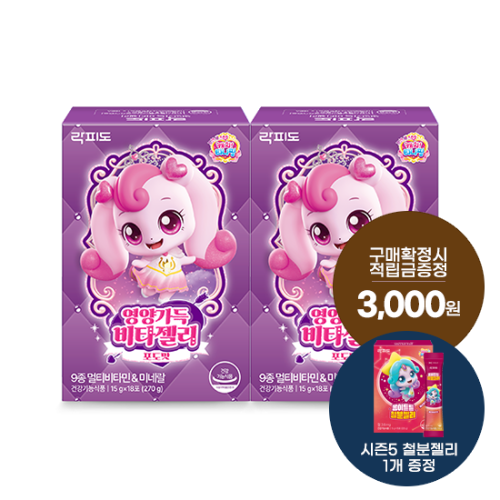 [6월 이벤트] 락피도 캐치티니핑 시즌6 영양가득 비타젤리 (15 g×18포)X2 /36일분 + 시즌5 철분젤리 1개 증정 + 포토리뷰 적립금 2,000원 적립(ID당 1회)