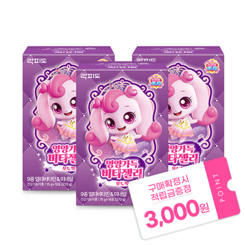 락피도 캐치티니핑 시즌6 영양가득 비타젤리 (15 g×18포)X3 /54일분 + 적립금 3,000원 증정