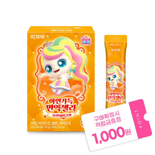 락피도 캐치티니핑 시즌6 아연가득 면역젤리 (15 g×18포) /18일분 + 적립금 1,000원 증정