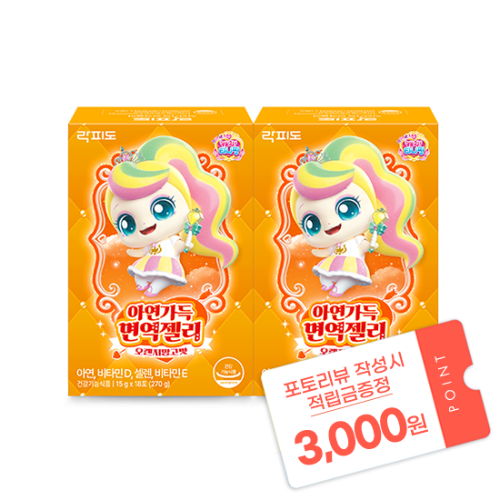 [3월 이벤트] 락피도 캐치티니핑 시즌6 아연가득 면역젤리 (15 g×18포)X2 /36일분 + 포토리뷰 작성시 적립금 3,000원 적립 (4월 4주차/ID당1회)