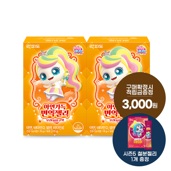 [6월 이벤트] 락피도 캐치티니핑 시즌6 아연가득 면역젤리 (15 g×18포)X2 /36일분 + 시즌5 철분젤리 1개 증정 + 포토리뷰 적립금 2,000원 적립(ID당 1회)