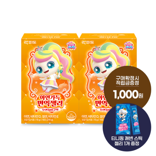 [락피도 건강야유회] 락피도 티니핑 아연가득 면역젤리 2박스 (36일분) + (증정: 적립금 1,000원 + 티니핑 젤리 1개)
