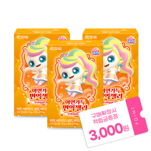 락피도 캐치티니핑 시즌6 아연가득 면역젤리 (15 g×18포)X3 /54일분 + 적립금 3,000원 증정