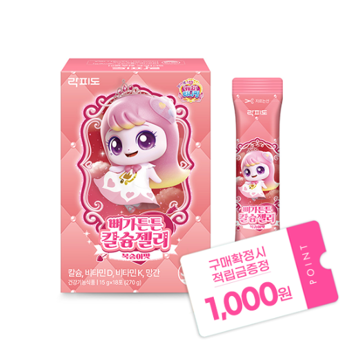 락피도 캐치티니핑 시즌6 뼈가튼튼 칼슘젤리 (15 g×18포) /18일분 + 적립금 1,000원 증정