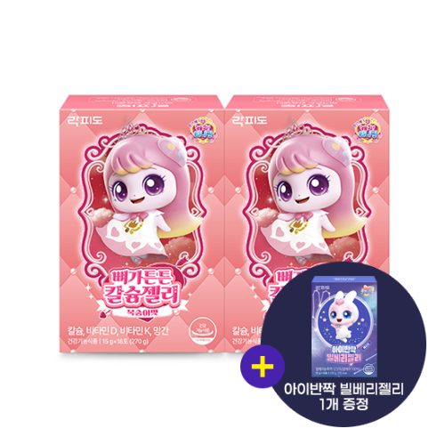 [락피도 온가족 기획전] 락피도 캐치티니핑 시즌6 뼈가튼튼 칼슘젤리 (15 g×18포)X2 /36일분 + 아이반짝 빌베리젤리 1개 증정 