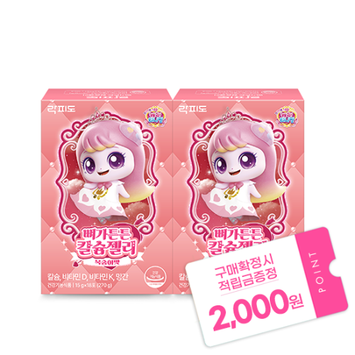 락피도 캐치티니핑 시즌6 뼈가튼튼 칼슘젤리 (15 g×18포)X2 /36일분 + 적립금 2,000원 증정
