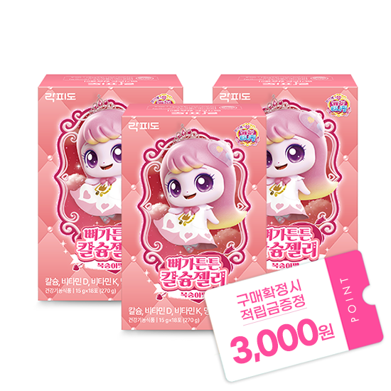 락피도 캐치티니핑 시즌6 뼈가튼튼 칼슘젤리 (15 g×18포)X3 /54일분 + 적립금 3,000원 증정_1