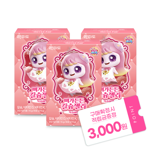 락피도 캐치티니핑 시즌6 뼈가튼튼 칼슘젤리 (15 g×18포)X3 /54일분 + 적립금 3,000원 증정