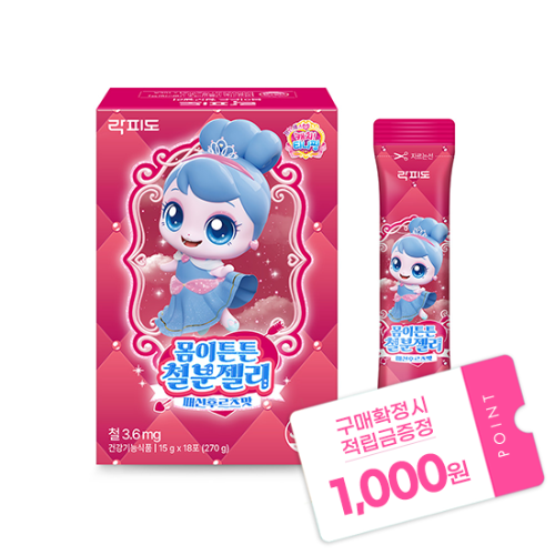 락피도 캐치티니핑 시즌6 몸이튼튼 철분젤리 (15 g×18포) /18일분 + 적립금 1,000원 증정