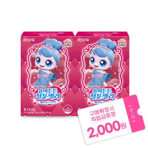 락피도 캐치티니핑 시즌6 몸이튼튼 철분젤리 (15 g×18포)X2 /36일분 + 적립금 2,000원 증정