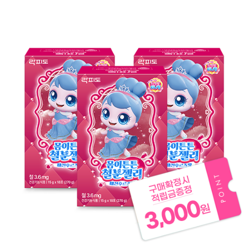 락피도 캐치티니핑 시즌6 몸이튼튼 철분젤리 (15 g×18포)X3 /54일분 + 적립금 3,000원 증정