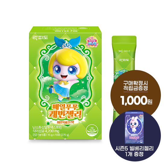 [7월 이벤트] 락피도 티니핑 매일푸푸 쾌변젤리 1박스 (18일분)  + 시즌5 빌베리젤리 1개 증정 + 포토리뷰 적립금 2,000원 적립(8월 4주차/ID당 1회)
