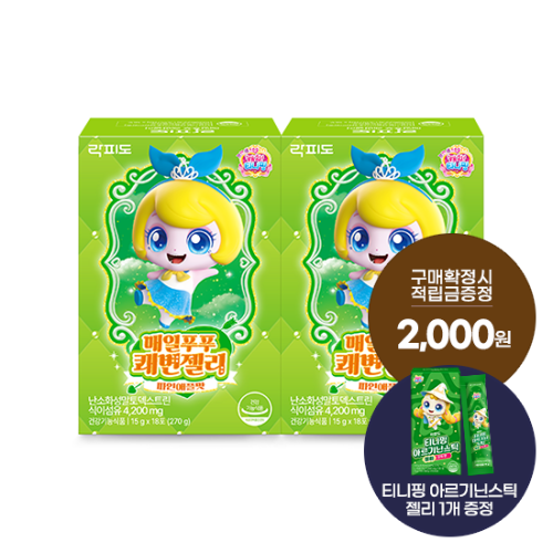 락피도 티니핑 매일푸푸 쾌변젤리 2박스(36일분) + 적립금 2,000원 증정 + 티니핑 아르기닌 스틱 젤리 1개 증정