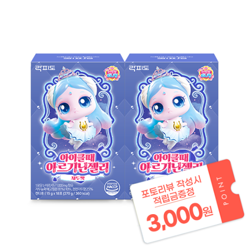 [3월 이벤트] 락피도 캐치티니핑 시즌6 아이클때 아르기닌젤리 (15 g×18포)X2 /36일분 + 포토리뷰 작성시 적립금 3,000원 적립 (4월 4주차/ID당1회)