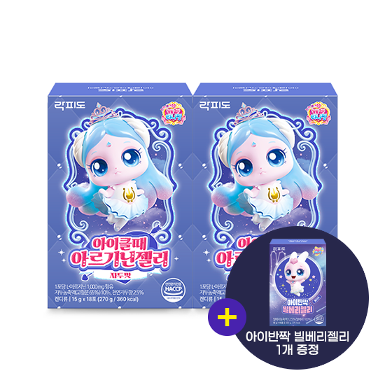 [락피도 온가족 기획전] 락피도 캐치티니핑 시즌6 아이클때 아르기닌젤리 (15 g×18포)X2 /36일분 + 아이반짝 빌베리젤리 1개 증정