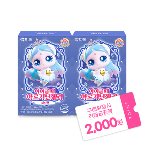 락피도 캐치티니핑 시즌6 아이클때 아르기닌젤리 (15 g×18포)X2 /36일분 + 적립금 2,000원 증정