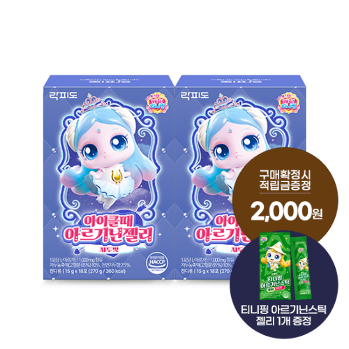락피도 티니핑 아이클때 아르기닌젤리 2박스 (36일분) + 적립금 2,000원 증정 + 티니핑 아르기닌 스틱 젤리 1개 증정
