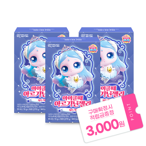 락피도 캐치티니핑 시즌6 아이클때 아르기닌젤리 (15 g×18포)X3 /54일분 + 적립금 3,000원 증정