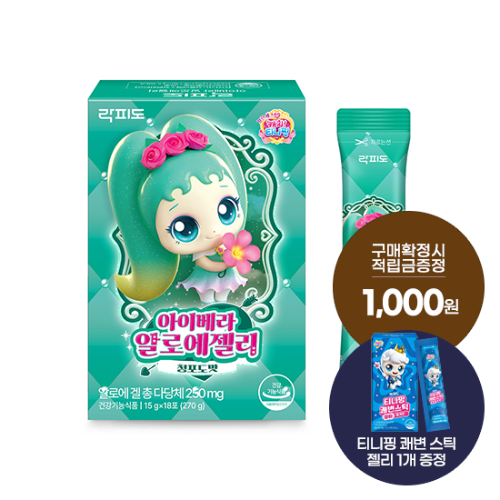 락피도 티니핑 아이베라 알로에젤리 1박스 (18일분) + (증정: 적립금 1,000원 + 티니핑 젤리 1개)