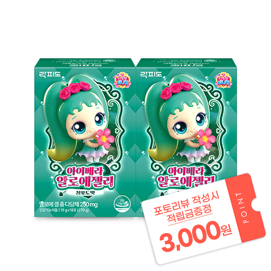 [3월 이벤트] 락피도 캐치티니핑 시즌6 아이베라 알로에젤리 (15 g×18포)X2 /36일분 + 포토리뷰 작성시 적립금 3,000원 적립 (4월 4주차/ID당1회)_1