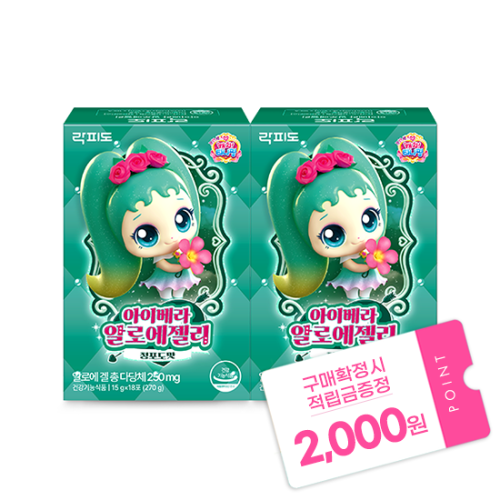 락피도 캐치티니핑 시즌6 아이베라 알로에젤리 (15 g×18포)X2 /36일분 + 적립금 2,000원 증정