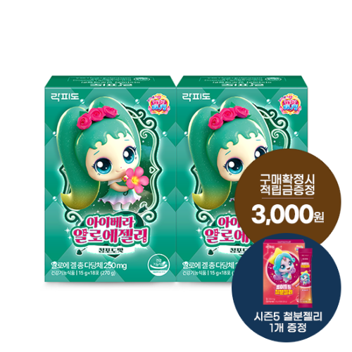 [6월 이벤트] 락피도 캐치티니핑 시즌6 아이베라 알로에젤리 (15 g×18포)X2 /36일분 + 시즌5 철분젤리 1개 증정 + 포토리뷰 적립금 2,000원 적립(ID당 1회)