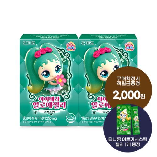 [헬시페스타 특가] 락피도 티니핑 아이베라 알로에젤리 2박스(36일분) + 적립금 2,000원 증정 + 티니핑 아르기닌 스틱 젤리 1개 증정
