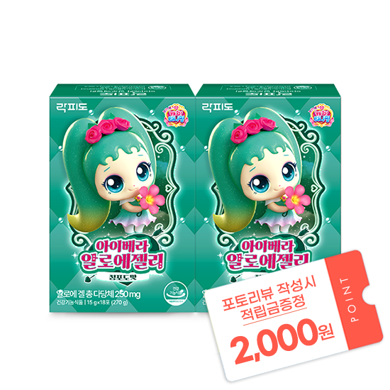 락피도 티니핑 아이베라 알로에젤리 2박스(36일분) + 적립금 1,000원 증정 + 티니핑 아르기닌 스틱 젤리 1개 증정 + 포토리뷰 적립금 2,000원 (10월4주차/ID당1회)