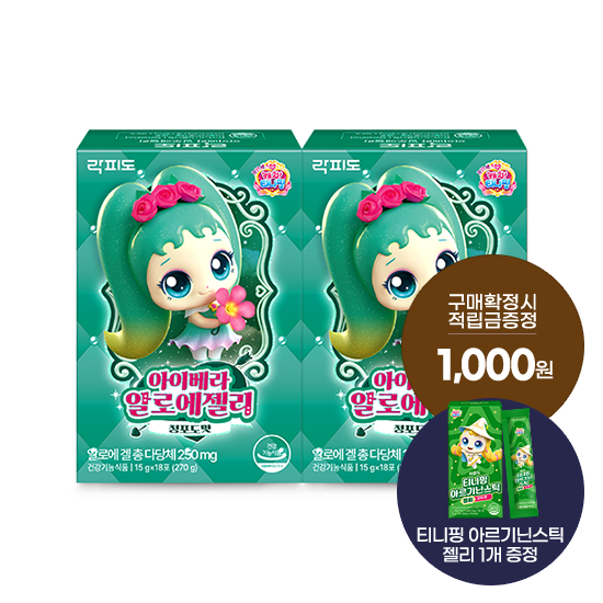 락피도 티니핑 아이베라 알로에젤리 2박스(36일분) + 적립금 1,000원 증정 + 티니핑 아르기닌 스틱 젤리 1개 증정 + 포토리뷰 적립금 2,000원 (10월4주차/ID당1회)_2