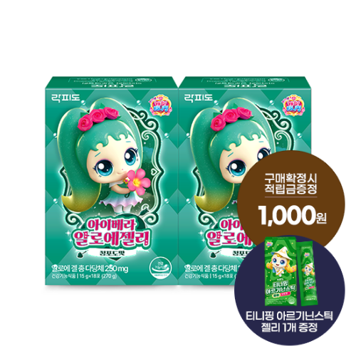 [락피도 건강야유회] 락피도 티니핑 아이베라 알로에젤리 2박스(36일분) + 적립금 1,000원 증정 + 티니핑 아르기닌 스틱 젤리 1개 증정