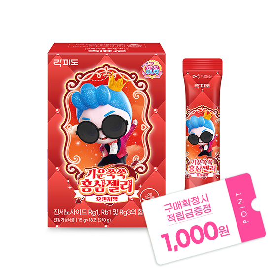 락피도 캐치티니핑 시즌6 기운쑥쑥 홍삼젤리 (15 g×18포) /18일분 + 적립금 1,000원 증정_1