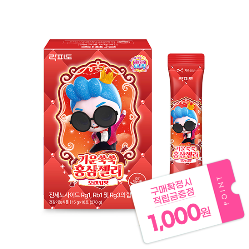 락피도 캐치티니핑 시즌6 기운쑥쑥 홍삼젤리 (15 g×18포) /18일분 + 적립금 1,000원 증정