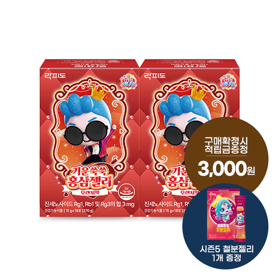 [6월 이벤트] 락피도 캐치티니핑 시즌6 기운쑥쑥 홍삼젤리 (15 g×18포)X2 /36일분 + 시즌5 철분젤리 1개 증정 + 포토리뷰 적립금 2,000원 적립(ID당 1회)