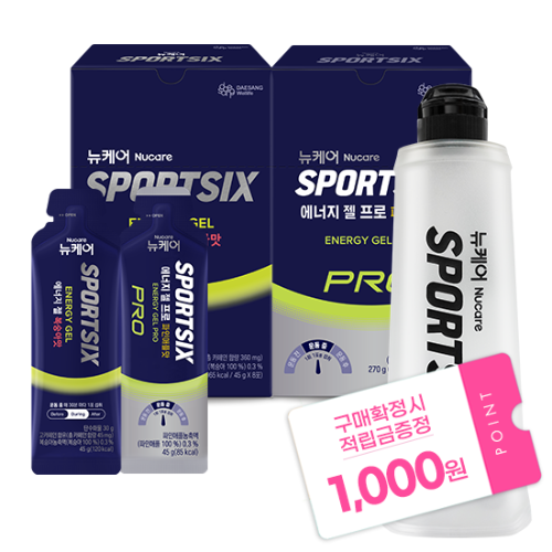 [21K 하프 마라톤 패키지] 뉴케어 스포식스 에너지 젤 복숭아맛 1EA + 에너지 젤 프로 파인애플맛 1EA + 소프트 플라스크 1EA + 적립금 1,000원 증정