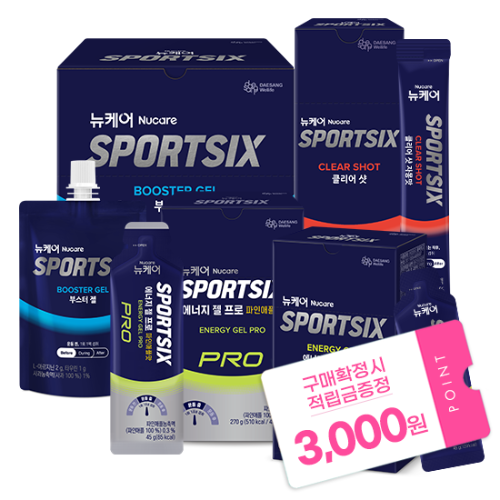 [풀코스 마라톤 패키지 1] 뉴케어 스포식스 부스터 젤 1EA + 에너지 젤 프로 파인애플맛 1EA + 에너지젤 복숭아맛 1EA + 클리어샷 1EA + 적립금 3,000원 증정