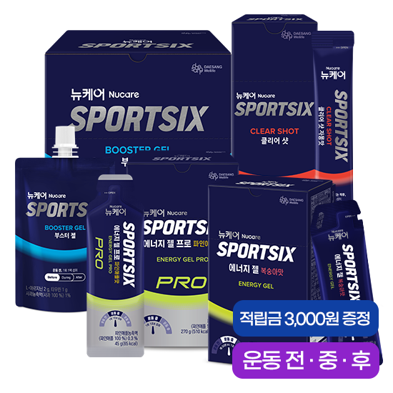 [풀코스 마라톤 패키지 1] 뉴케어 스포식스 부스터젤 1박스 + 에너지젤 프로 파인애플맛 1박스 + 에너지젤 복숭아맛 1박스 + 클리어샷 1박스 + 적립금 3,000원 증정_1