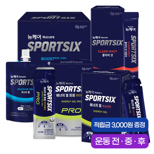 [풀코스 마라톤 패키지 1] 뉴케어 스포식스 부스터젤 1박스 + 에너지젤 프로 파인애플맛 1박스 + 에너지젤 복숭아맛 1박스 + 클리어샷 1박스 + 적립금 3,000원 증정 / 클리어샷 소비기한: 27.03.23