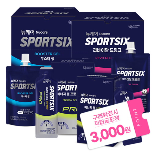 [풀코스 마라톤 패키지 2] 뉴케어 스포식스 부스터 젤 1EA + 에너지 젤 프로 파인애플맛 1EA + 에너지젤 청포도맛 1EA + 리바이탈 드링크 1EA + 적립금 3,000원 