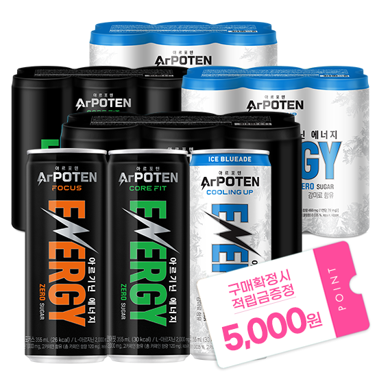 [아르포텐 더위타파 이벤트] [쿨링업 패키지] 아르포텐  쿨링업(12캔) + 포커스(6캔) + 코어핏(6캔 + 적립금 5,000원 증정