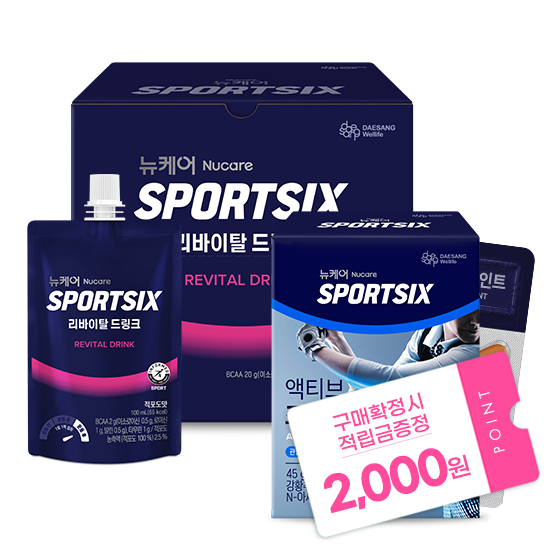 [7월 이벤트] [리커버리 패키지] 뉴케어 스포식스 리바이탈 드링크 1박스 + 뉴케어 스포식스 액티브 조인트 1박스 + 적립금 2,000원 증정 + 아르포텐 코어핏 6캔 증정