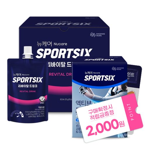 [리커버리 패키지] 뉴케어 스포식스 리바이탈 드링크 1박스 + 뉴케어 스포식스 액티브 조인트 1박스 + 적립금 2,000원 증정
