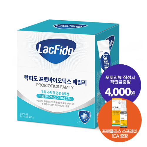 [온가족 기획전] 락피도 프로바이오틱스 패밀리 (2 gx100포) /100일분 + 락피도 프로폴리스 스프레이 1개 증정 + 포토리뷰 적립금 4,000원 적립(6월4주차/ID당1회)