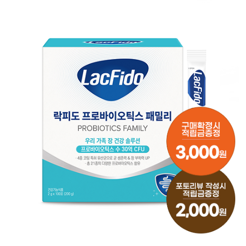 [6월 이벤트] 락피도 프로바이오틱스 패밀리 1박스(100일분) + 적립금 3,000원 증정 + 포토리뷰 적립금 작성시 2,000원 적립(7월 4주차/ID당 1회)