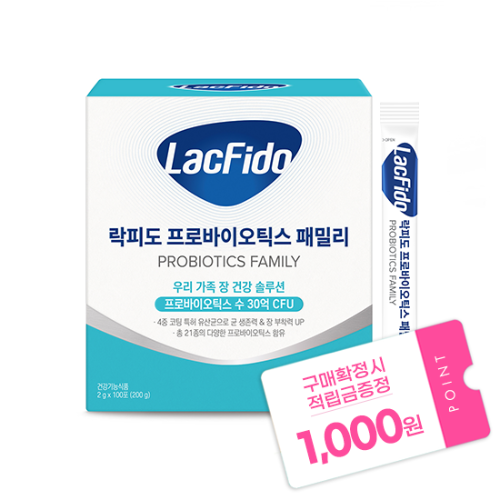 [7월 이벤트] 락피도 프로바이오틱스 패밀리 1박스(100일분) + 적립금 1,000원 증정